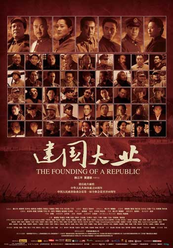 三笔报名学历证书编号